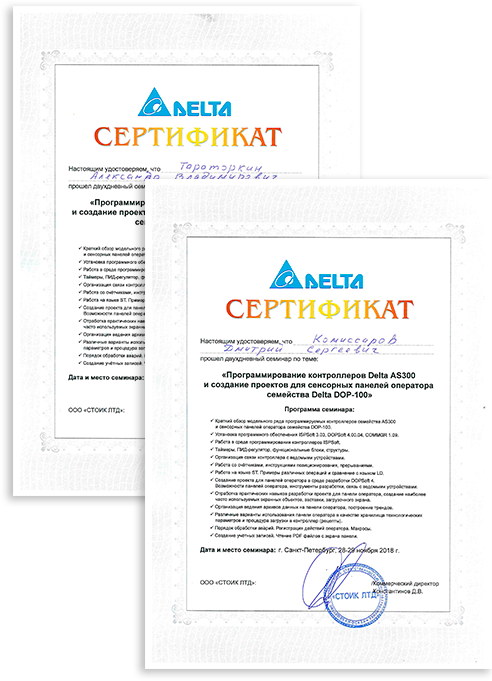 Программирование котроллеров Delta AS300 и создание проектов для сенсорных панелей оператора семейства Delta DOP-100