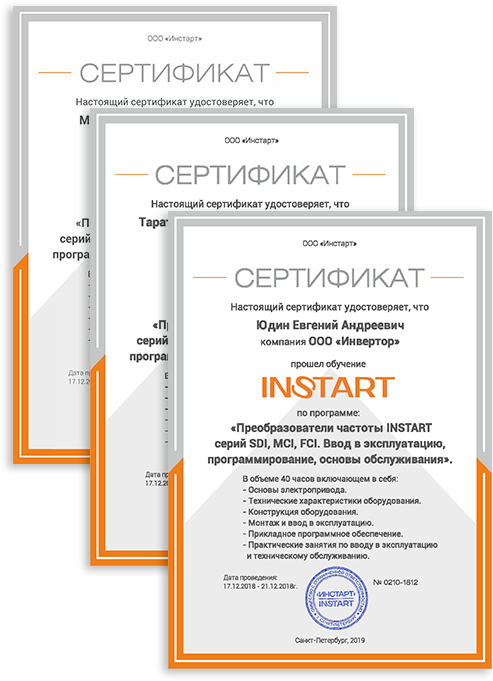 Преобразователи частоты INSTART серий SDI, MCI, FCI. Ввод в эксплуатацию, программирование, основы обслуживания